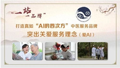家門口的中醫(yī)養(yǎng)生驛站——探訪普陀社區(qū)衛(wèi)生服務(wù)站