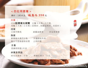 【限時(shí)特惠】俏小帥力薦 陽澄湖大閘蟹4人套餐，品蟹養(yǎng)生，僅售998元！